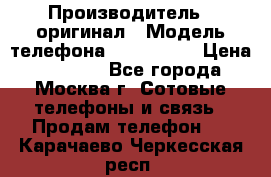 iPhone 6 128Gb › Производитель ­ оригинал › Модель телефона ­ iPhone 6 › Цена ­ 19 000 - Все города, Москва г. Сотовые телефоны и связь » Продам телефон   . Карачаево-Черкесская респ.